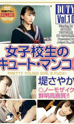 Duty Vol.10 Pretty Young Girl's Fuck