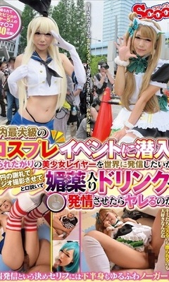 Sneaked Into Japan's Largest Cosplay Event!