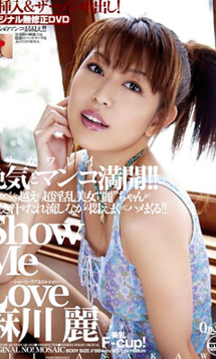 Show Me Love : Rei Asakawa