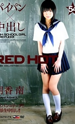 Red Hot Fetish Collection Vol 54