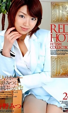 Red Hot Fetish Collection Vol 24