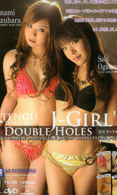 J-Girl's Double Holes
