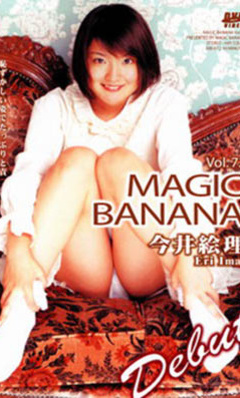 Magic Banana Vol. 72 : Eri Imai