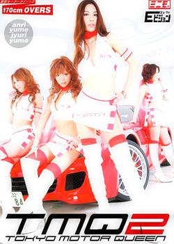Tokyo Motor Queen Vol 2