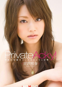 Akiho Yoshizawa - Private Acky