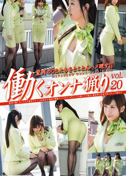Work Woman Ryori Vol.20