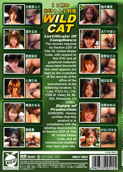 Wild Cats : Yui Sarina, Rua Mochizuki, Rio Aihara, Ria Nanami, Kaoru Umemiya, Mai Asakura, Mana Yuzuki, Mai Mariya, Madoka Ho