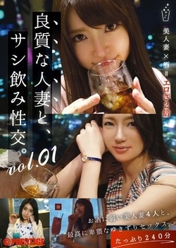 And Good Married Woman Refers  Intercourse.vol.01
