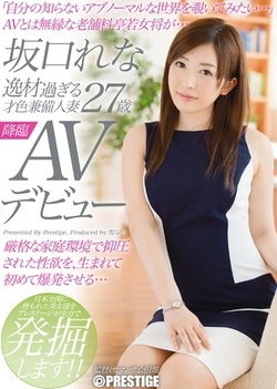Talent Too Beautiful And Intelligent Married Woman Sakaguchi Rena 27-year-old AV Debut
