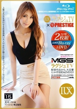 Raguju Tv × Prestige Selection 15 Mizuki