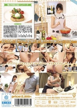Delicious Sense Home Cooking And Sex Of Two Of His Wife To A "great Feels Good Do It Mon ... Kiss ...