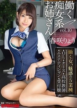 Big boobed Japanese AV Model in a short skirt has mmff sex