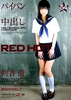 Red Hot Fetish Collection Vol 54