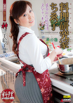 The Cooking Madam