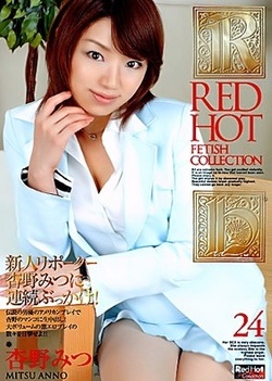 Red Hot Fetish Collection Vol 24