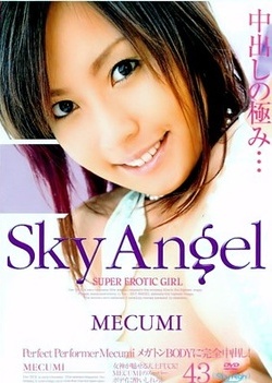 Sky Angel Vol 43