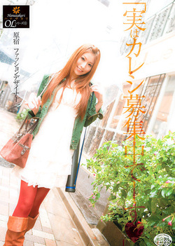 Hanazakari Office Lady Series 6 -Fashion Designer