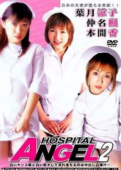 Hospital Angel Vol 2