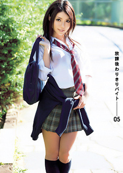 Part-Time Job After School 05 : Aya Hirai