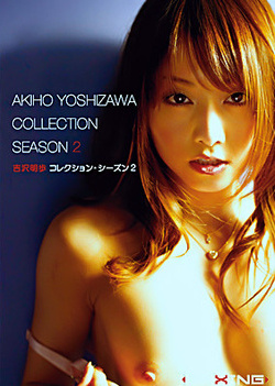 Akiho Yozhizawa Collection Sea 2