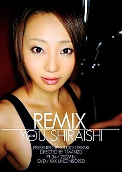 You Shiraishi-Remix