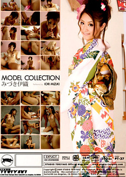 Model Collection : Iori Mizuki