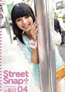 Street S + 04