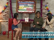 Lucky guy gets banged on naughty Asian TV show