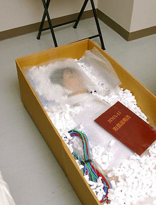 Yuka Katou Plays A Robotic Sex Doll Who Goes To School